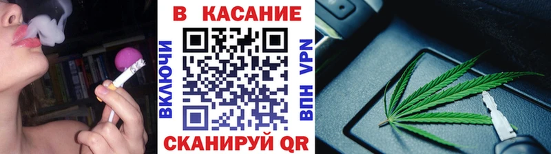 Продажа наркотиков Микунь ГАШИШ Каннабис Альфа ПВП Меф