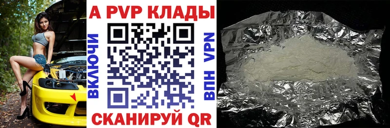 где продают наркотики  Микунь  Alpha-PVP кристаллы 