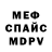 Кетамин VHQ andreyvet1