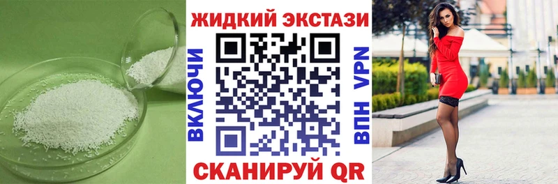 БУТИРАТ вода  мориарти формула  Микунь 