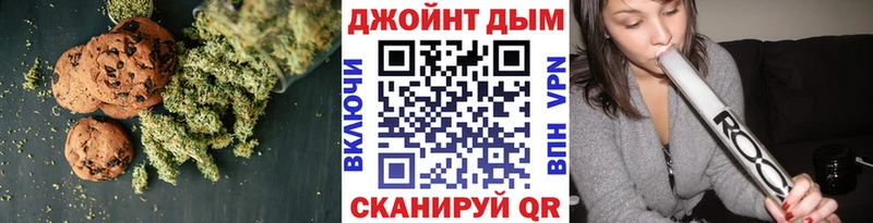 купить   Микунь  МЕГА сайт  Canna-Cookies марихуана 