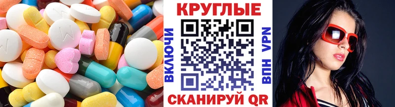 ЭКСТАЗИ MDMA  Микунь 