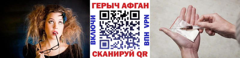 даркнет официальный сайт  Микунь  ГЕРОИН VHQ  ОМГ ОМГ вход 