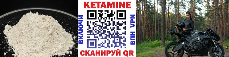 КЕТАМИН ketamine  omg рабочий сайт  Микунь 