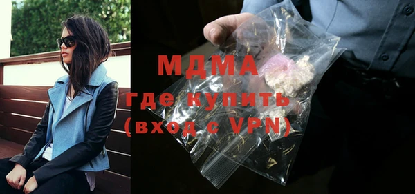 кристаллы Лагань