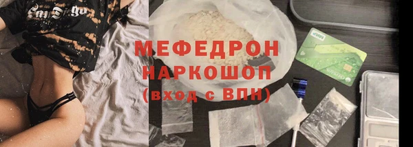 кристаллы Лагань