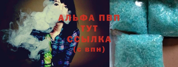 соль курить ск Ладушкин