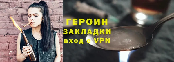 кристаллы Лагань