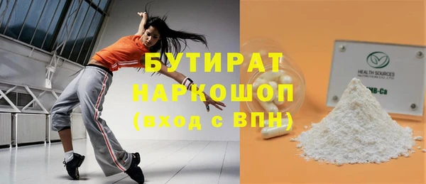 ГАЛЛЮЦИНОГЕННЫЕ ГРИБЫ Кукмор