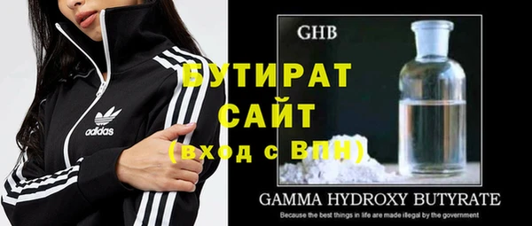 соль курить ск Ладушкин