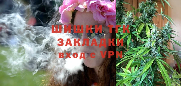 MESCALINE Вязники