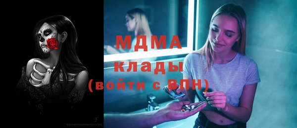 кристаллы Лагань