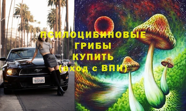 наркотики Пенза