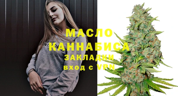 синтетический гашиш Балашиха