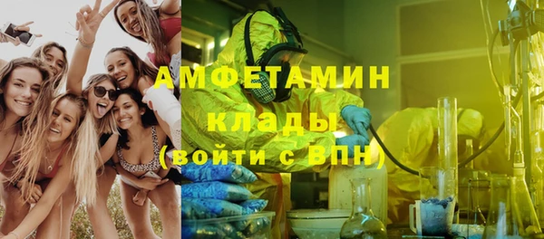 синтетический гашиш Балашиха