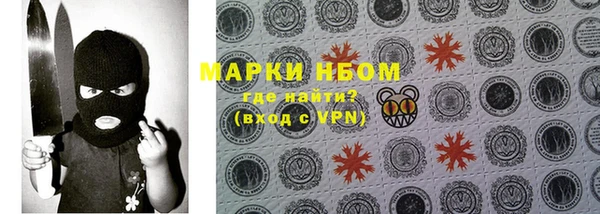 кристаллы Лагань