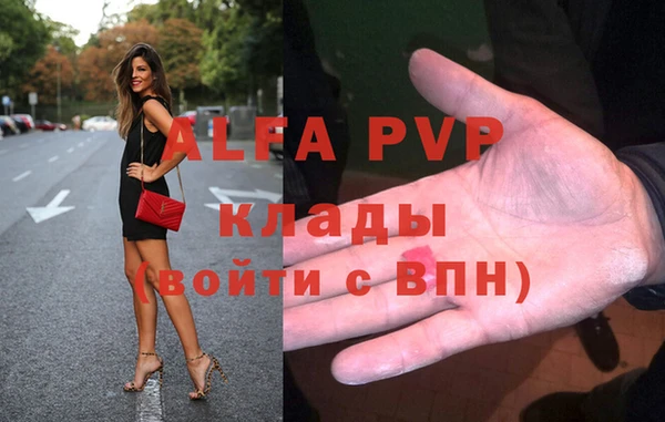 соль курить ск Ладушкин