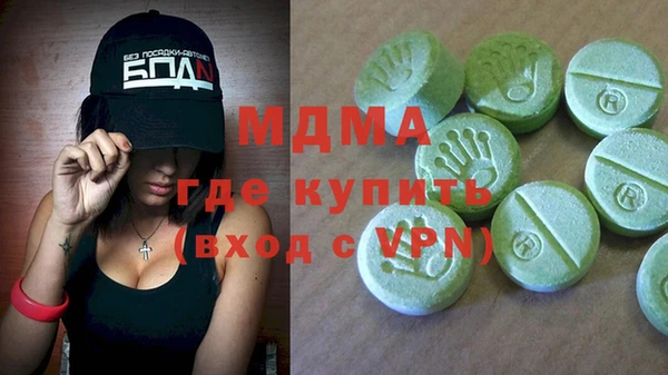 кристаллы Лагань