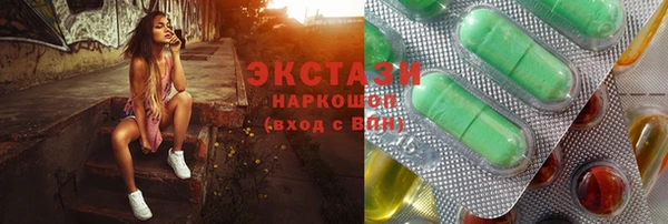 кристаллы Лагань