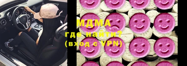 марки nbome Кулебаки