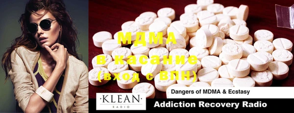 MDMA Зеленокумск