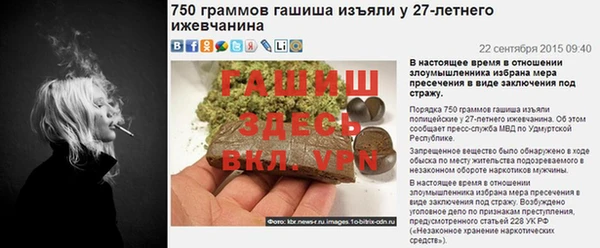 спиды Куйбышев