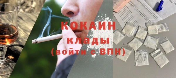 соль курить ск Ладушкин