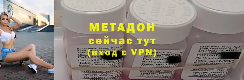 цены наркотик  Микунь  МЕТАДОН VHQ 