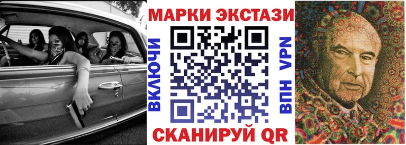 Марки NBOMe 1500мкг  KRAKEN зеркало  Микунь 