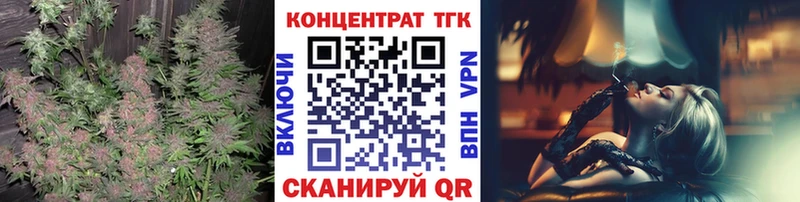 ТГК концентрат  мега маркетплейс  Микунь 