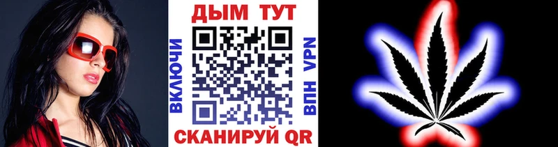 МАРИХУАНА тримм  Микунь 